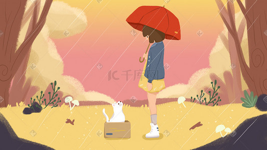 下雨女孩插画图片_下雨女孩小红伞猫箱子黄色小清新插画