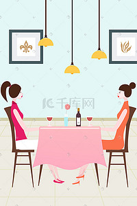 两个人吃饭插画图片_两个女孩坐在一起喝酒友谊万岁插画