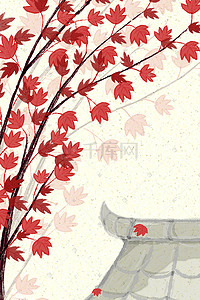 投影播放插画图片_秋分时节屋顶上的枫树红了