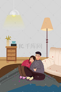 背景台灯插画图片_手绘表白日甜蜜居家情侣背景