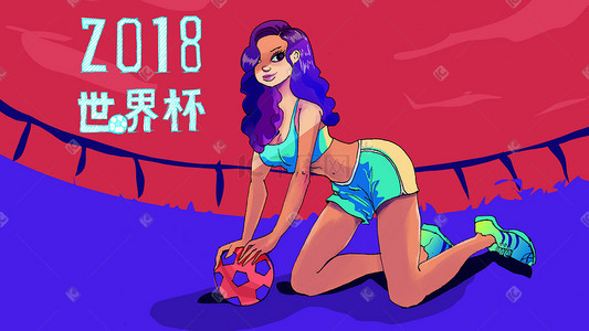 俄罗斯2018插画图片_2018 俄罗斯 世界杯 足球宝贝