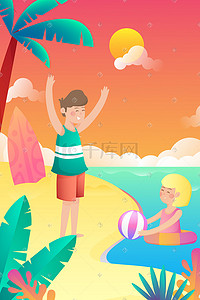 手机旅行插画图片_五一放假旅行度假夏日风景渐变手机页面配图