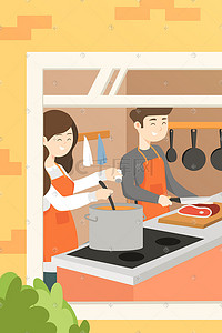 怀孕夫妻插画图片_51劳动节做家务烹饪情侣夫妻手机页面配图