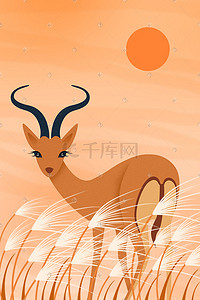 国家顶级域名插画图片_野生保护动物藏羚羊插画