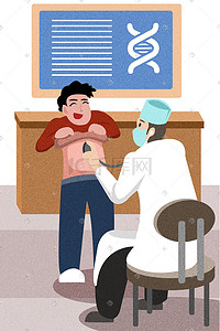 体检流程插画图片_清新卡通医疗保健体检插画