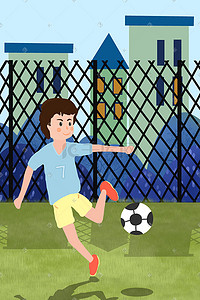 围栏房子插画图片_开学季踢足球的学生