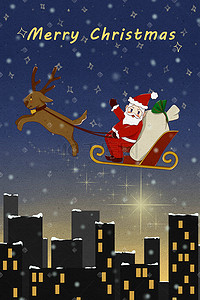 可爱麋鹿插画图片_圣诞节圣诞老人送礼物麋鹿卡通可爱童趣圣诞