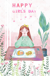 吃的小女孩插画图片_女生节吃美食的小女孩插画