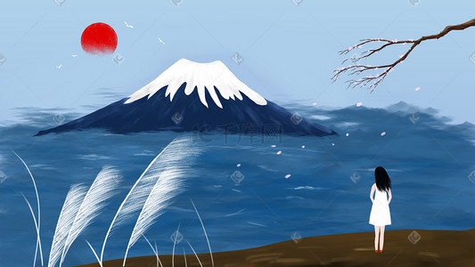 旅游富士山樱花纯手绘场景插画小清新