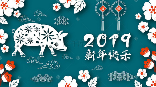 卡通猪年春节剪纸中国风banner插画