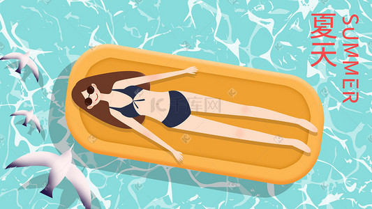 夏日里在海上晒阳光浴的女孩插画