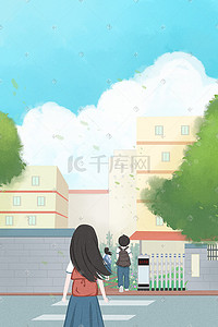 学生背包插画图片_开学学校水彩小清新插画
