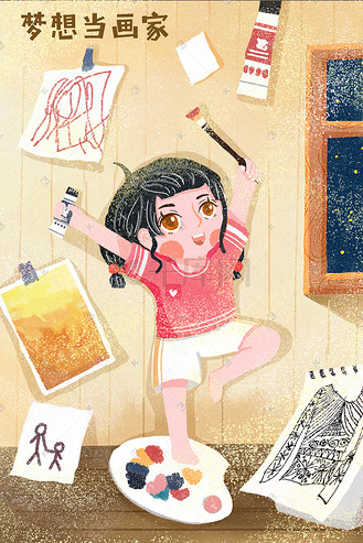 开学季治愈系梦想画家画画唯美插画