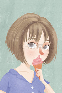 吃冰淇淋插画图片_吃冰淇淋少女古灵精怪气质海报设计
