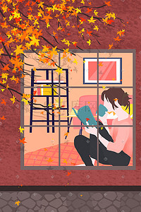 看书的唯美女孩插画图片_秋日私语窗边看书的女孩