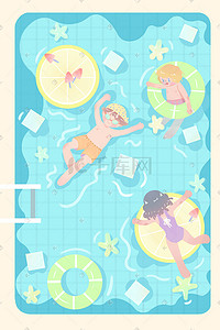 卡通儿童游泳插画图片_蓝色系冷色调夏天卡通小清新立夏游泳泳池