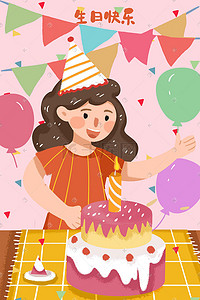 蛋糕海报背景插画图片_生日快乐庆祝生日生日蛋糕生日蜡烛许愿生日