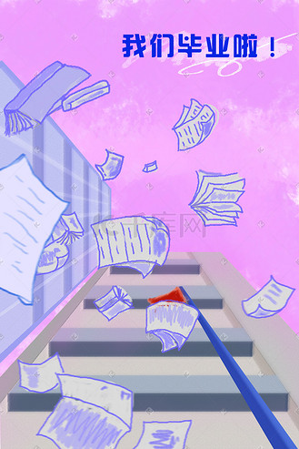 高考结束丢书图片_高考结束丢书素材-高考结束丢书图片大全-千库网