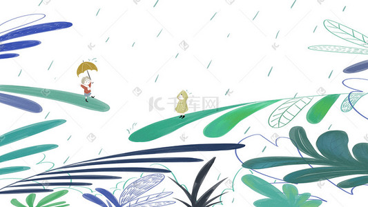 植物水彩海报插画图片_和伙伴在雨中平面海报