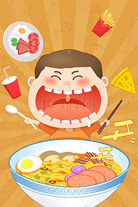 法式大餐插画图片_吃货人物美食男孩