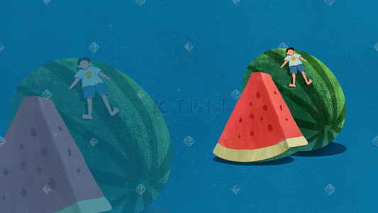 超级心动插画图片_蓝色夏天创意水果超级大西瓜
