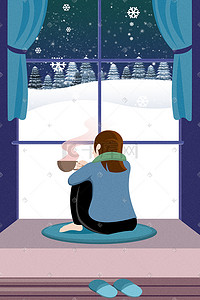 窗外女孩插画图片_二十四节气大寒坐在窗边赏雪的女孩