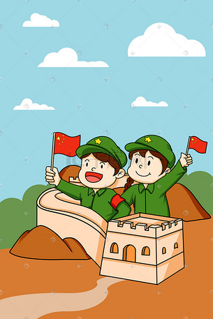 卡通手绘八一建军节红军长城上致敬插画党