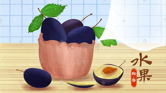 水果系列手绘质感插画