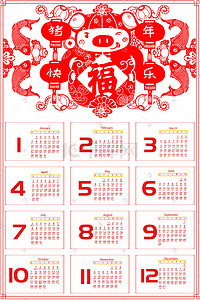 猪年新年背景插画图片_新春猪年日历数字