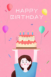 生日蛋糕扁平插画图片_粉色扁平风过生日的女孩