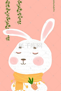 手绘系列插画图片_动物插画萌宠系列小白兔