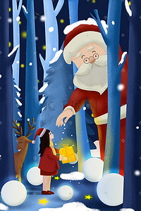 圣诞节下雪系列插画圣诞