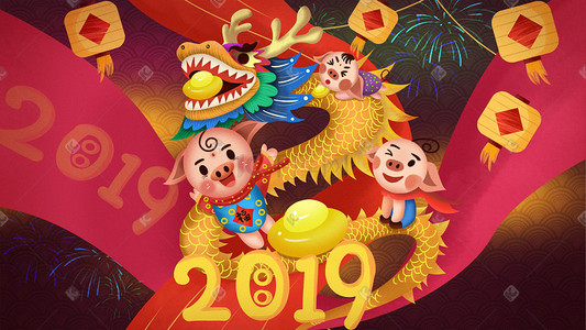 猪祝福插画图片_2019猪宝宝新年快乐