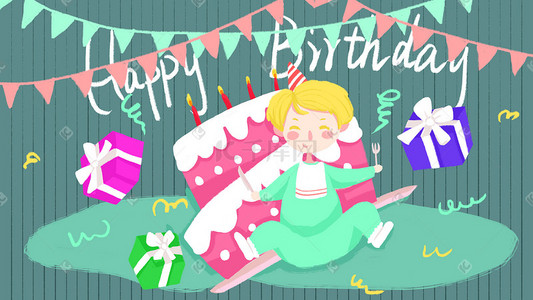 吃蛋糕插画图片_生日派对小男孩吃蛋糕