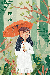 植物蜗牛插画图片_春天雨水春雨下雨女孩打伞雨季