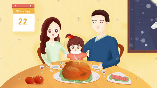 感恩父母插画图片_感恩节家人聚餐吃火鸡温情插画