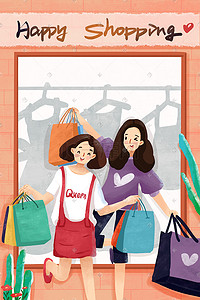 女生贴图表情插画图片_女神节和闺蜜一起购物手绘竖图
