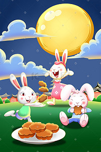 中秋节月亮兔子吃月饼手绘插画中秋