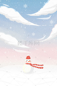 小雪花插画图片_手绘唯美治愈系冬天雪地里的小雪人插画