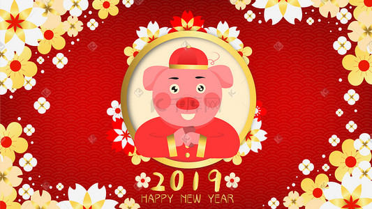 猪年新年背景插画图片_卡通2019猪年新年快乐插画