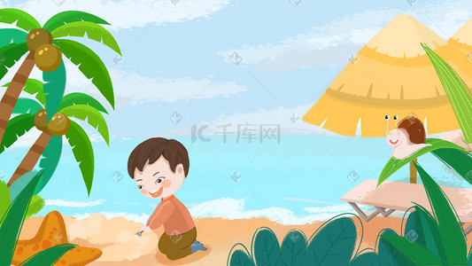 沙滩风插画图片_夏天儿童插画风立夏夏日夏至男孩沙滩玩沙