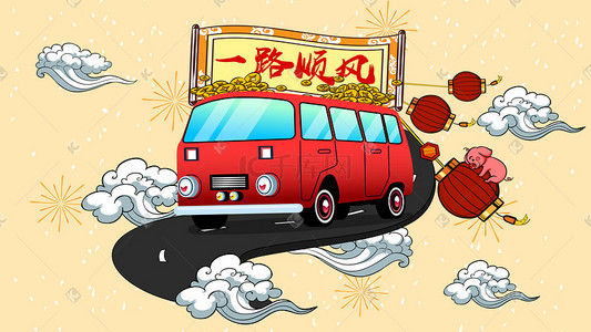 大巴logo插画图片_卡通猪年春运大巴车抢票回家过年插画