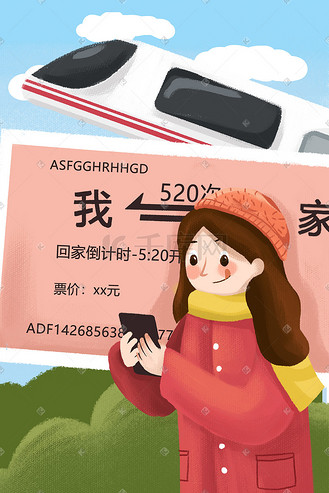 支付宝火车票抢票_支付宝抢火车票成功率_支付宝火车票红包入口