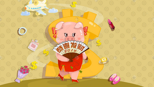 桂林小姐上门6.3.7.879.39威芯插画图片_猪年猪小姐恭喜发财手绘插画