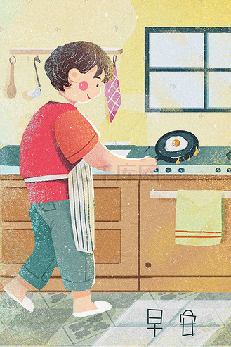 你好早安清晨做早餐煎鸡蛋插画