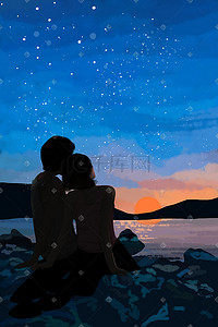 夜空海边插画图片_海边黄昏星空下的情侣