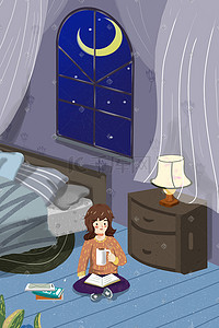 寒假生活方式室内少女女孩夜晚卡通插画