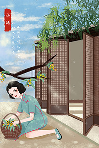 中民插画图片_24节气小满民国风少女旗袍卡通插画