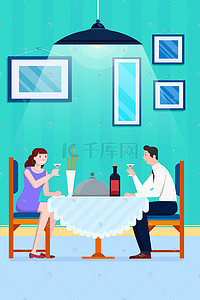 晚餐套餐插画图片_卡通浪漫都市情侣吃晚餐约会插画