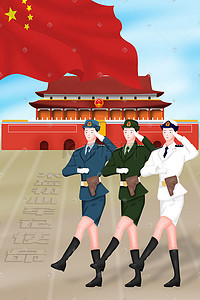 天安门敬礼插画图片_八一建军节女兵敬礼党